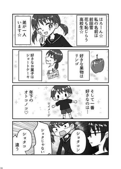 第115頁圖