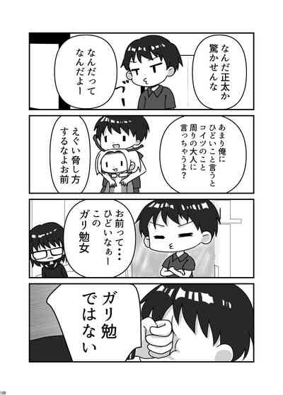 第119頁圖