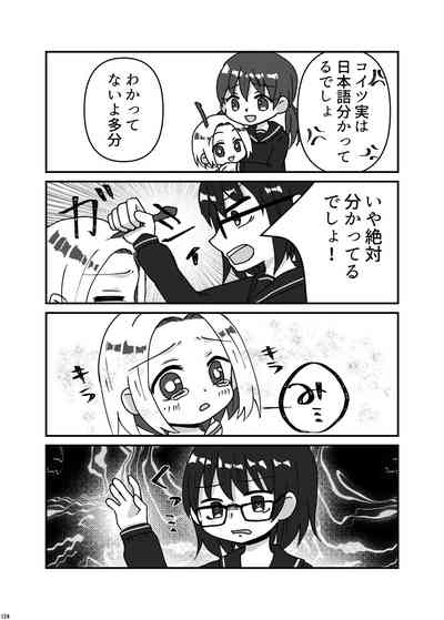 第123頁圖