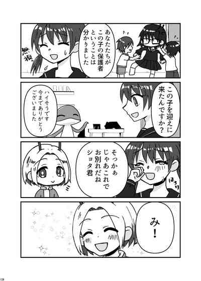 第127頁圖