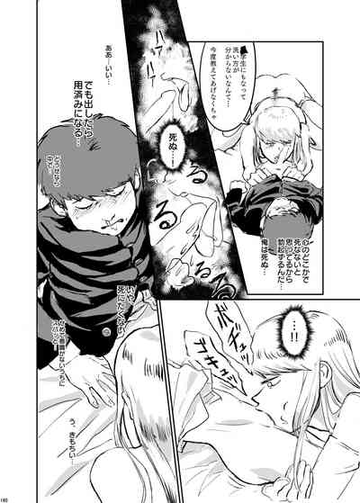 第159頁圖