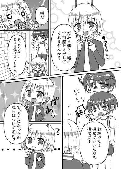 第195頁圖