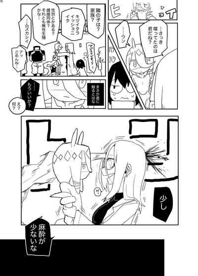 第239頁圖