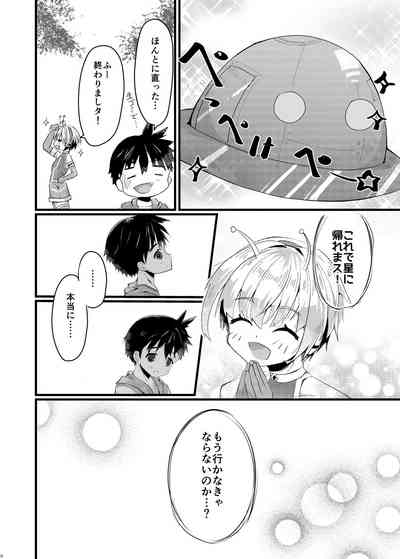 第279頁圖