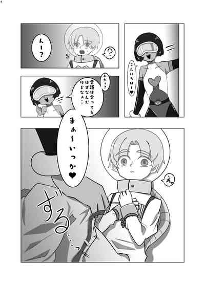 第3頁圖