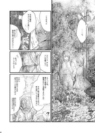 第43頁圖