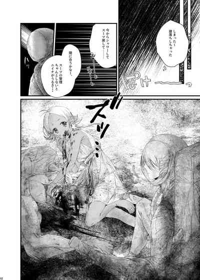 第51頁圖