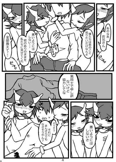 第83頁圖