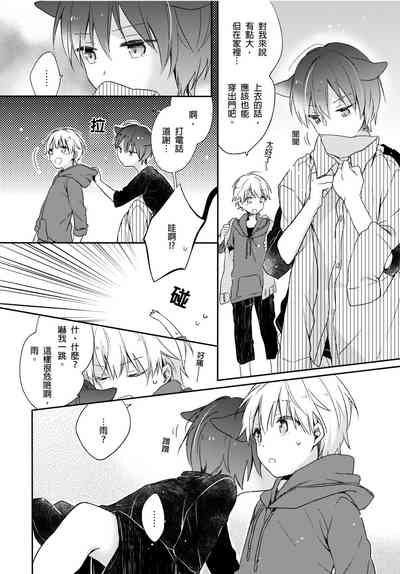 第19页图