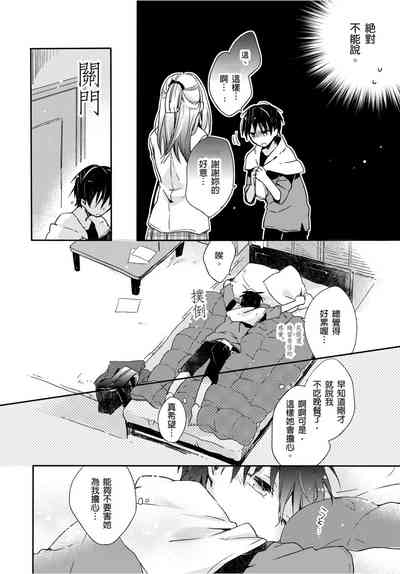 第19页图