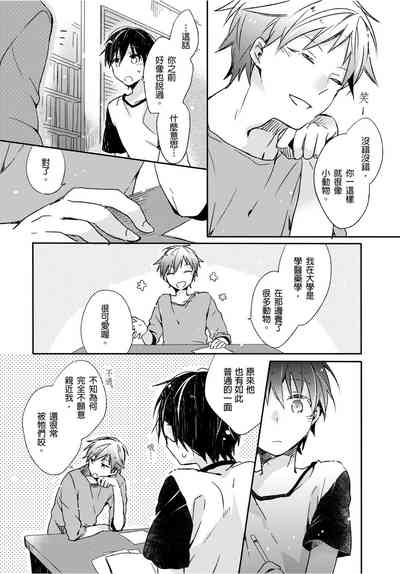 第23页图