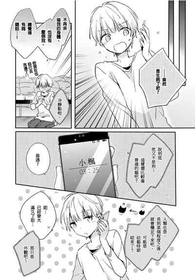 第11页图