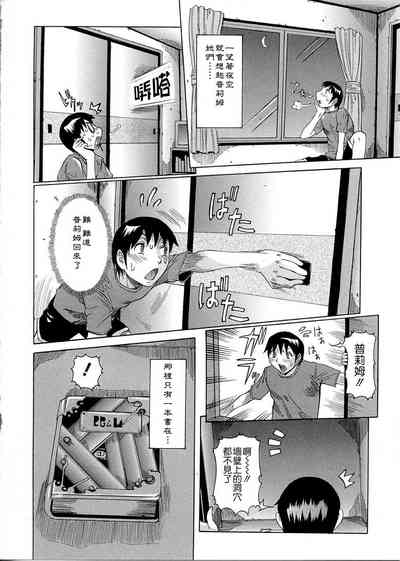 第23页图