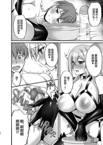 第31页图