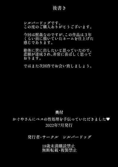 第31頁圖