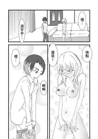 第19页图