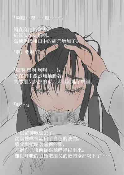第67页图