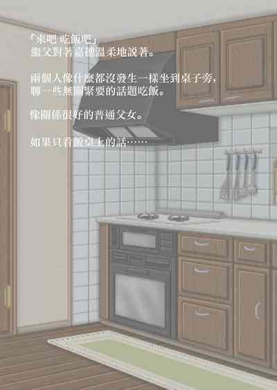 第75页图
