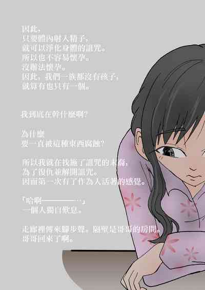 第79页图