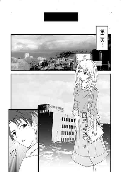 第7页图