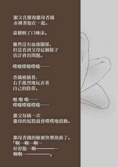 第83页图