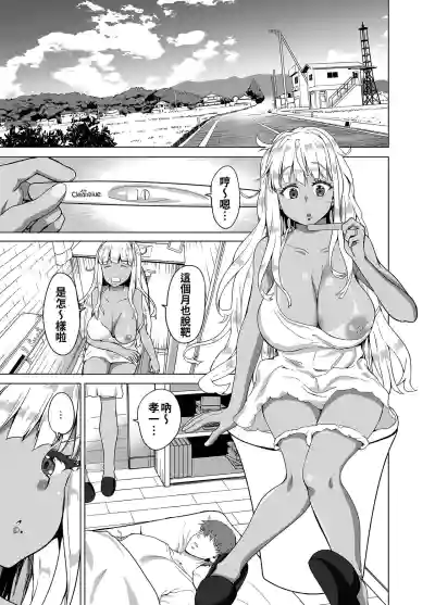 第3頁圖