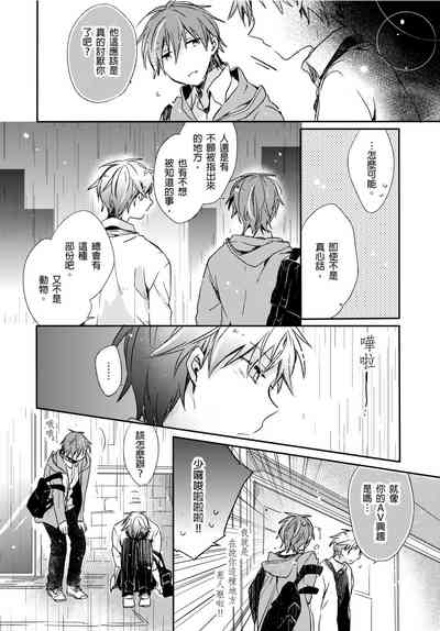第23页图