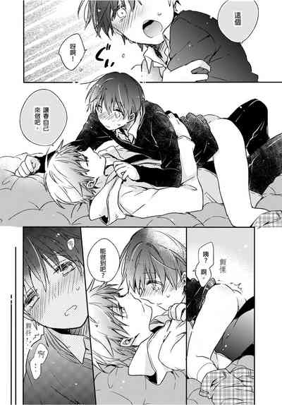 第23页图