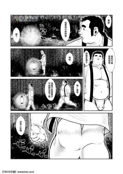 第7頁圖