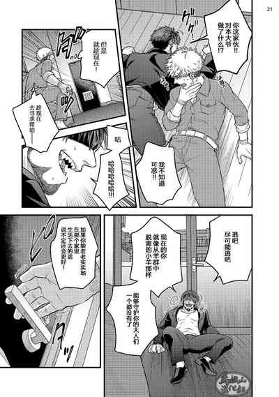 第23頁圖
