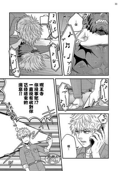 第35頁圖