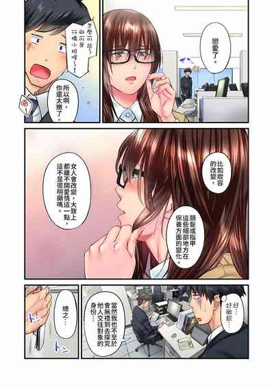 第279页图