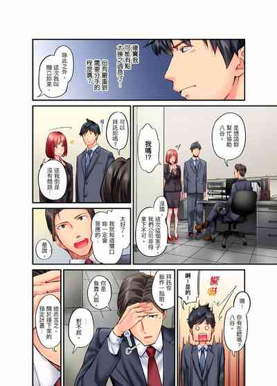 第483页图