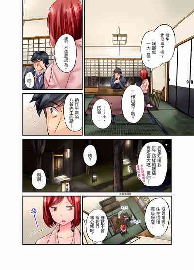 第487页图