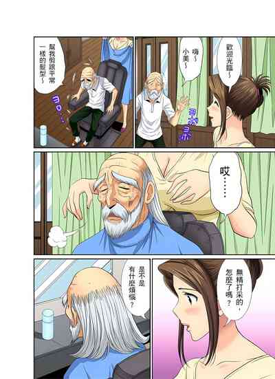 第103页图