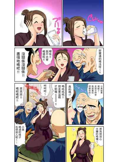 第203页图