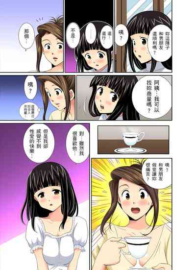第83页图