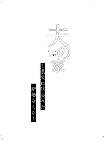 第3頁圖