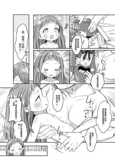 第19页图