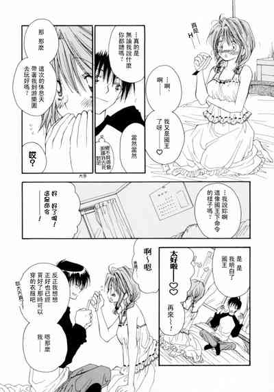 第103页图