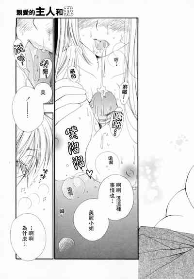 第111页图