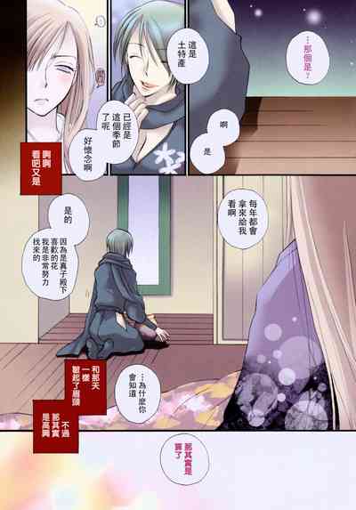 第131页图