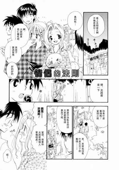 第167页图