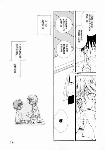 第179页图