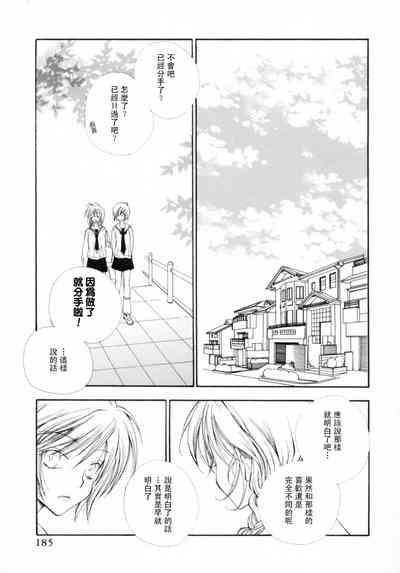 第191页图