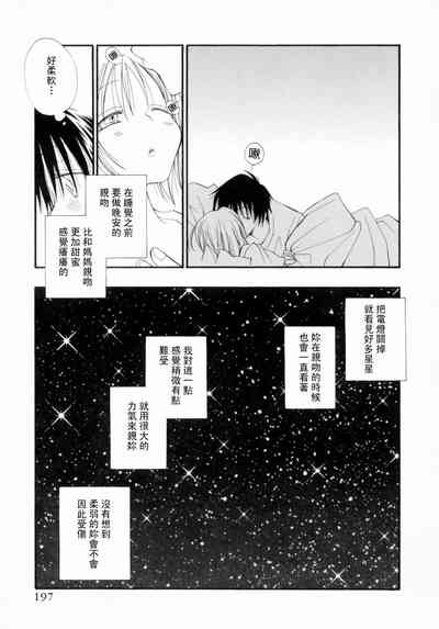 第203页图