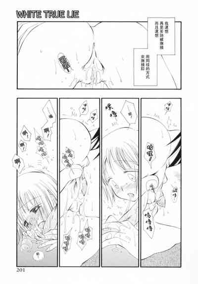 第207页图