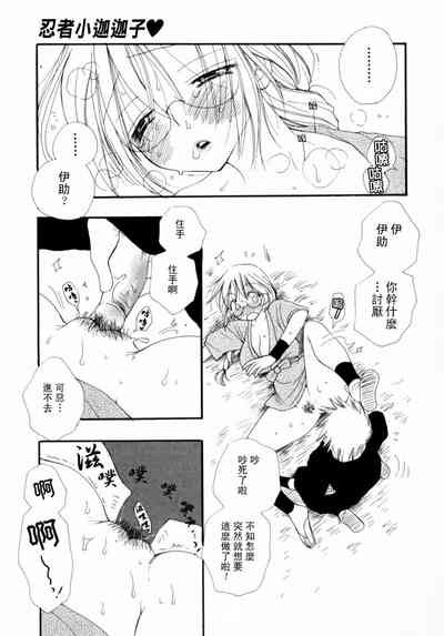 第23页图