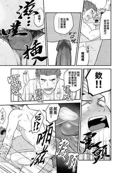 第19頁圖
