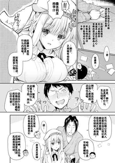 第7頁圖